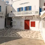 Elpis Mykonos - Delos Port Mykonos Town